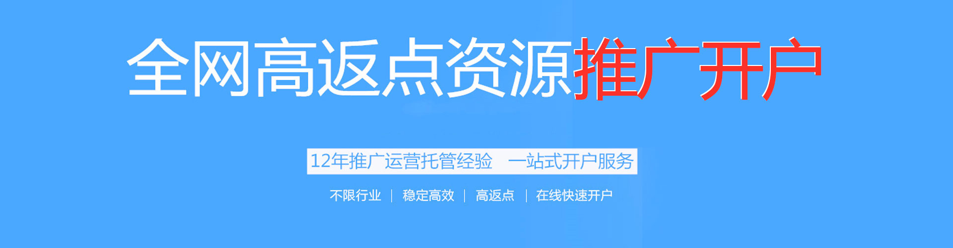 察哈尔右翼后旗sem广告